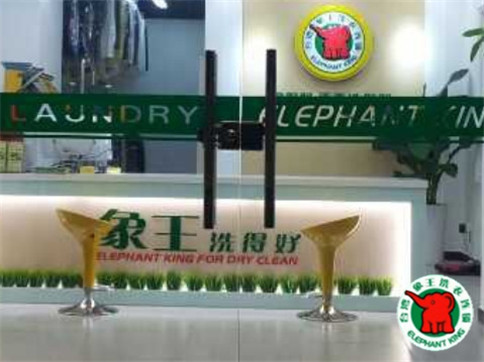 北京加盟干洗連鎖設備價格是多少?