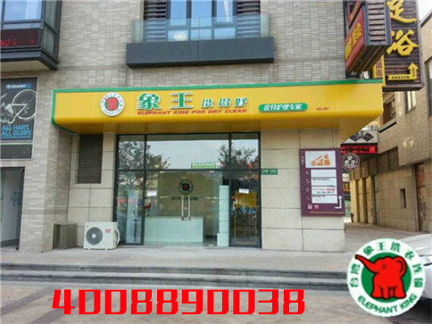 上海干洗加盟哪個品牌好?如何選品牌?