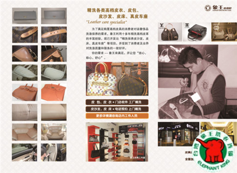 六安干洗加盟連鎖店怎么加盟?干洗店加盟費用多少?