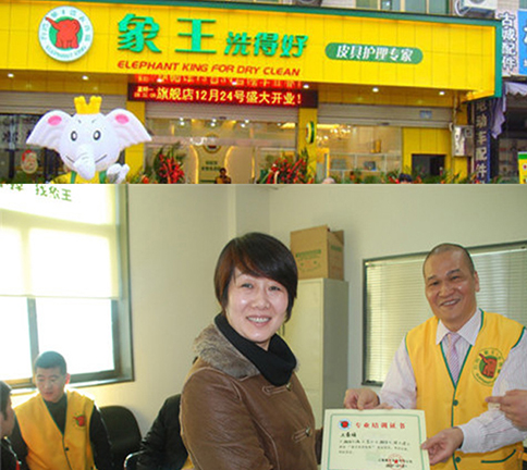 長(zhǎng)沙干洗加盟可好?加盟好還是自己開好?