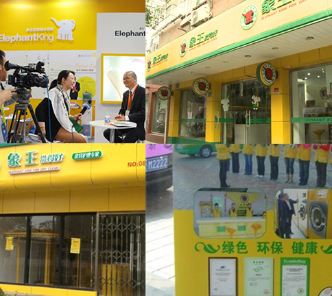 吐魯番加盟洗衣店利潤怎樣?加盟干洗必看