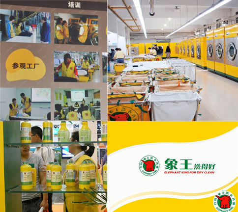 達州洗衣店加盟連鎖排名，哪些品牌比較好?