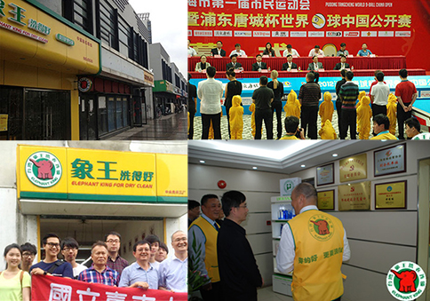 哈密干洗加盟品牌連鎖店利潤怎么樣?最低竟有十六萬!