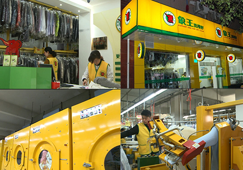 上海干洗加盟價(jià)格,干洗加盟多少錢?