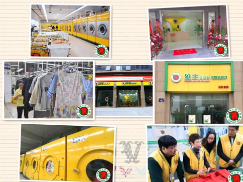 清遠哪家品牌干洗加盟好?利潤高嗎?