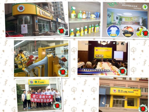 天門干洗加盟那個好?品牌的力量不容忽視