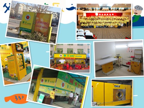 喀什洗衣加盟哪里好?投資前景如何?