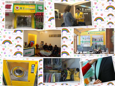 吉安洗衣加盟哪家好?放心品牌推薦