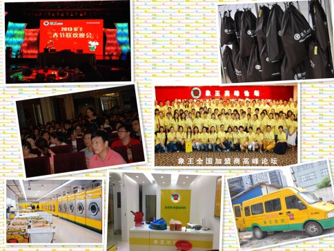 合肥哪家洗衣加盟品牌好?過(guò)來(lái)人的經(jīng)驗(yàn)了解一下