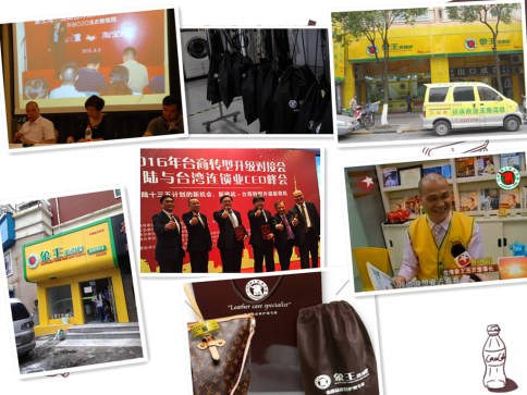 成都十大洗衣加盟店品牌有了解的嗎?加盟哪個好?