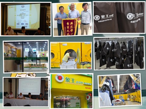 撫順洗衣加盟費(fèi)用是多少?談洗衣店加盟成本