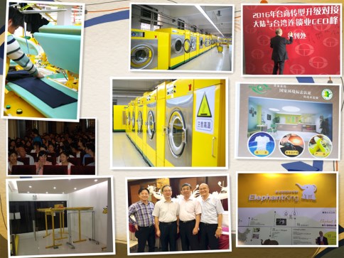 重慶洗衣加盟哪家品牌好?專家推薦這個