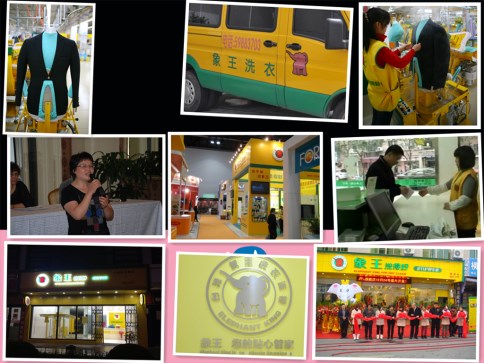 朔州洗衣加盟要多少錢?關于洗衣店的成本分析