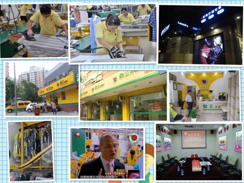 漢中洗衣店加盟多錢(qián)?投資前景如何?