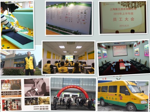 上海洗衣店加盟哪個(gè)便宜?選放心品牌