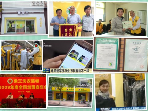 鄭州高檔洗衣店加盟賺錢嗎?注意這幾點