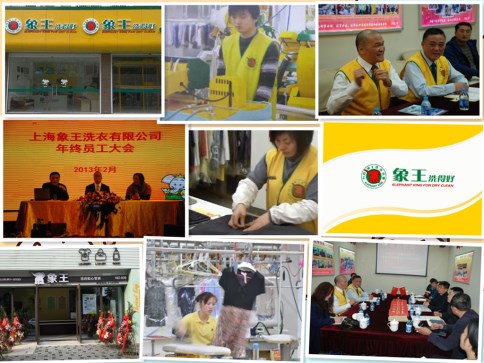 成都洗衣店加盟有哪些品牌?選哪個好?