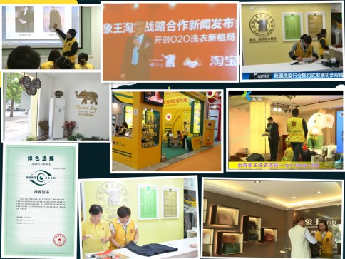 十堰洗衣店加盟利潤大嗎?