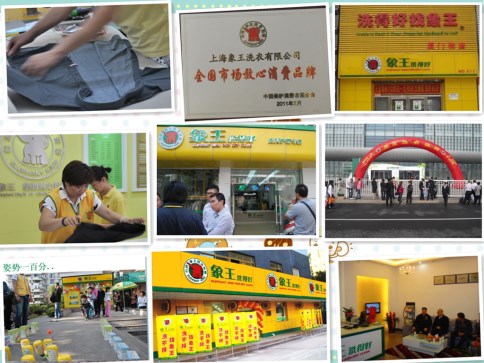 酒泉加盟洗衣店品牌哪個靠譜? 酒泉加盟洗衣店品牌哪個靠譜?