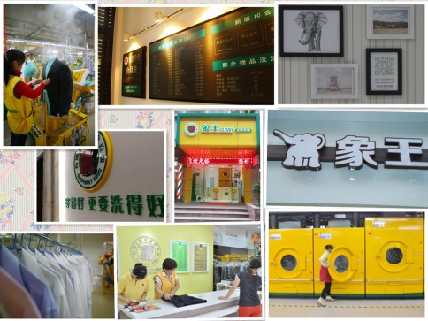 萍鄉洗衣店加盟開店投資前景如何?