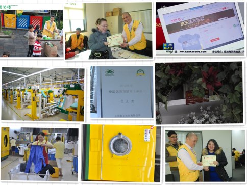 上海好的洗衣店加盟品牌有推薦的嗎?請認(rèn)準(zhǔn)實力品牌