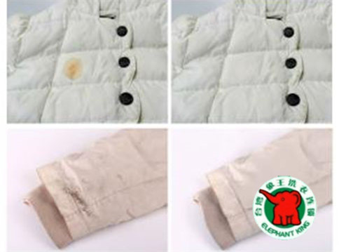 o2o干洗店加盟多少錢?