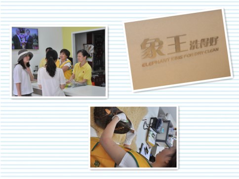 加盟十大干洗店加盟商須知