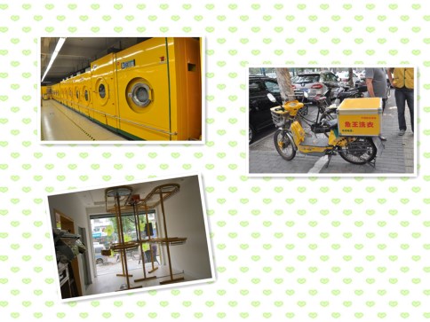 開干洗店注意事項有哪些?開店必備