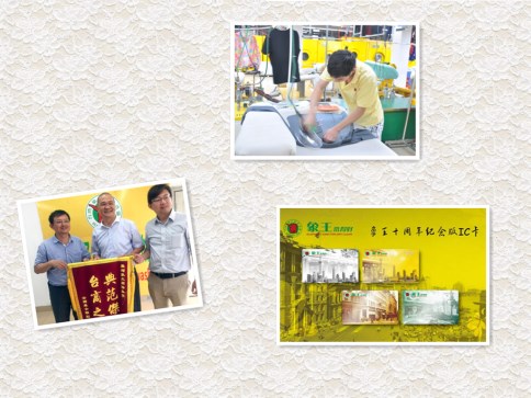 洗衣店加盟費是多少?開家洗衣店成本要多少