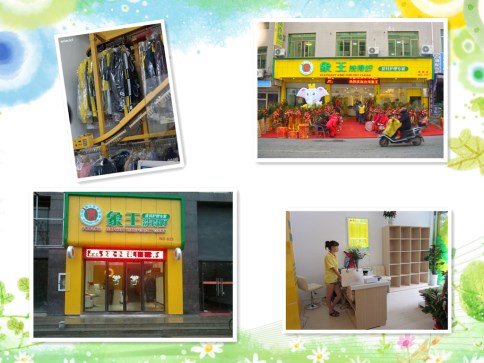 舟山專業干洗店加盟哪個好?