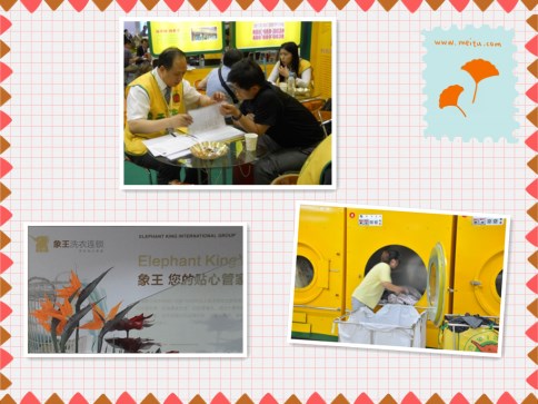 開干洗店要多少成本?