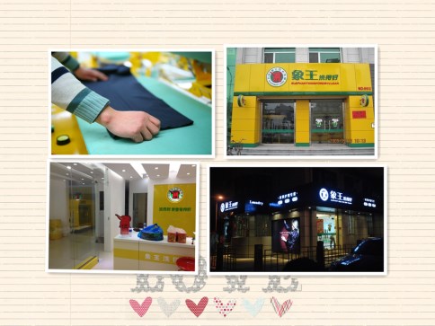 洗衣店加盟費多少?