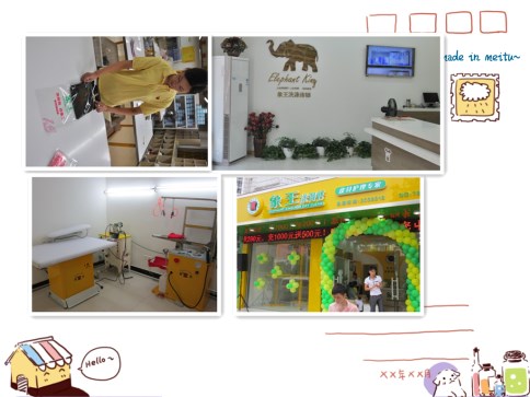 干洗店品牌_瑪麗阿姨口成本