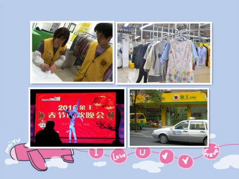 	 開一個洗衣店要經歷哪些流程，供新手參考