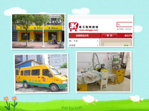 大興安嶺干洗店加盟費