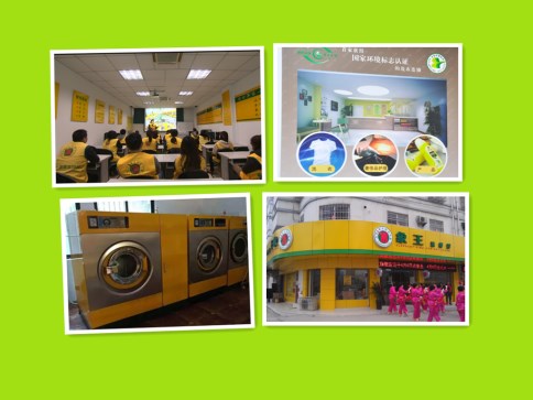 干洗店免費(fèi)加盟是真的嗎?有這樣好的事?