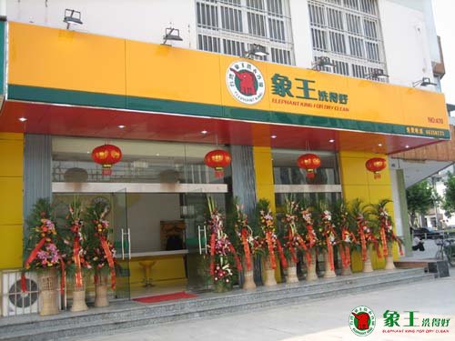 洗衣加盟店圖片