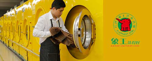 干洗店加盟圖片