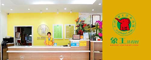 干洗店加盟圖片