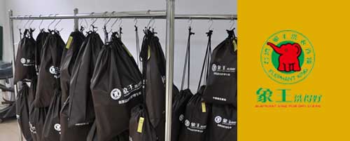 干洗店加盟圖片