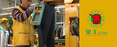 干洗店加盟圖片