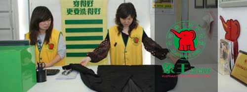 干洗店加盟圖片