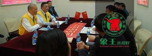 干洗店加盟圖片