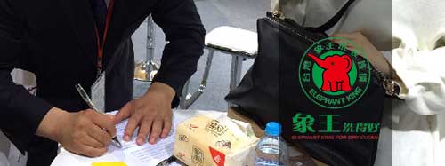 干洗店加盟圖片