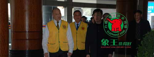 干洗店加盟圖片