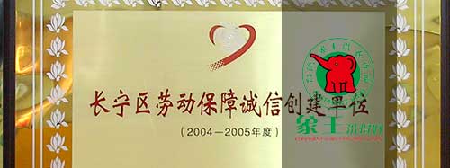 干洗店加盟圖片