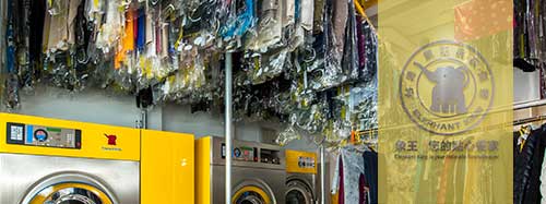 干洗店加盟圖片