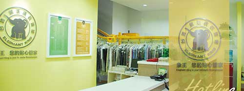 干洗店加盟圖片