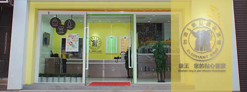 干洗店加盟圖片