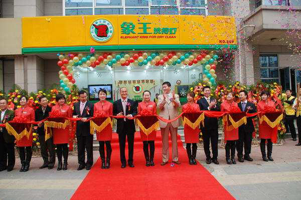 干洗加盟開店有什么優勢